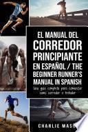 El Manual del Corredor Principiante en español/ The Beginner Runner's Manual in Spanish: Una guía completa para comenzar como corredor o trotador