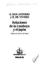 Relaciones de la Camboya y el Japón